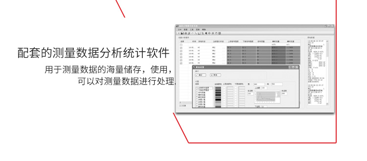 超聲波流量計細(xì)節(jié)特色