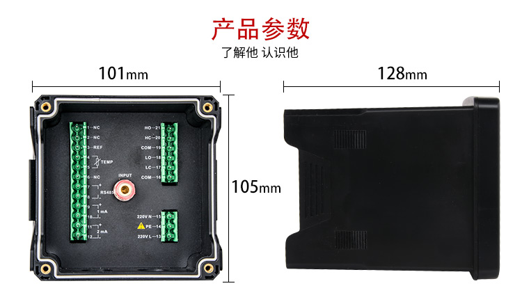 MIK-pH3.0尺寸