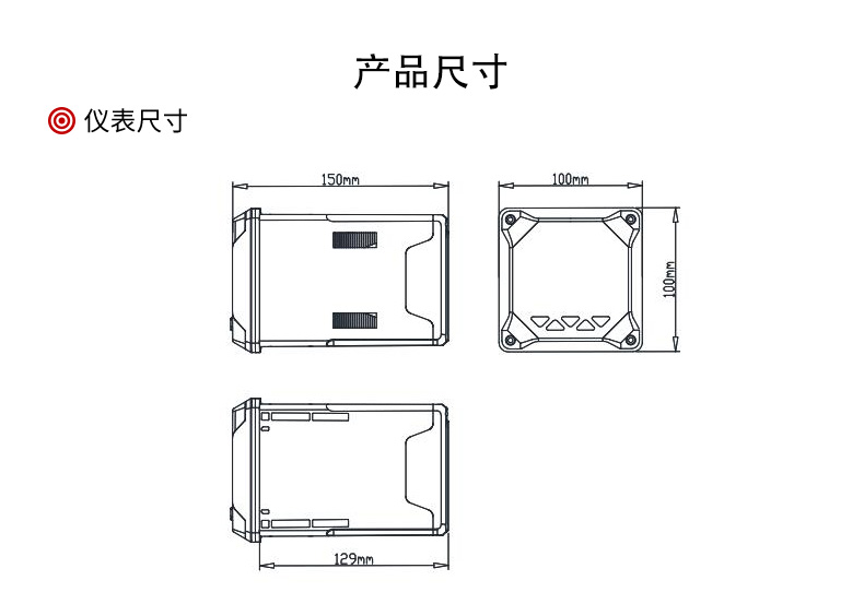 在線濁度分析儀尺寸