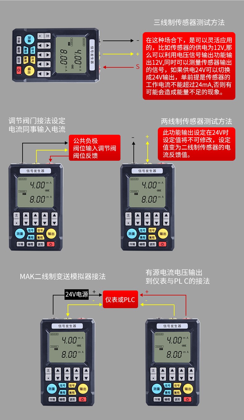 信號發(fā)生器