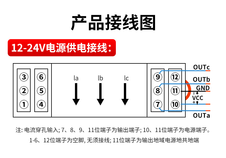 三相電流變送器參數(shù)