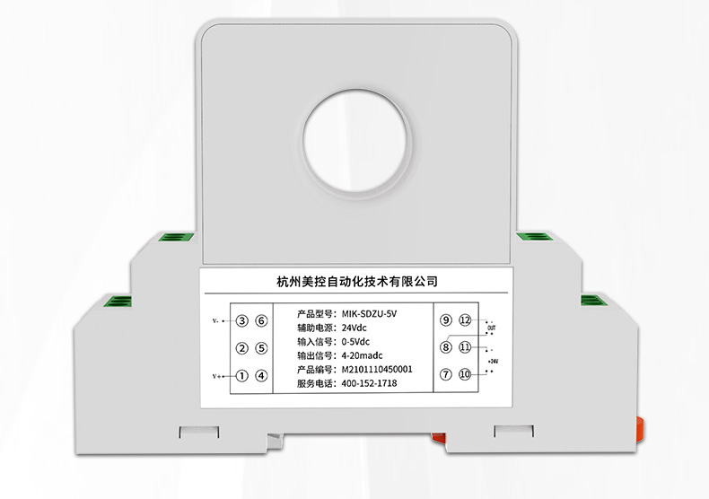 電壓變送器