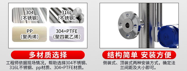 磁翻板液位計(jì)