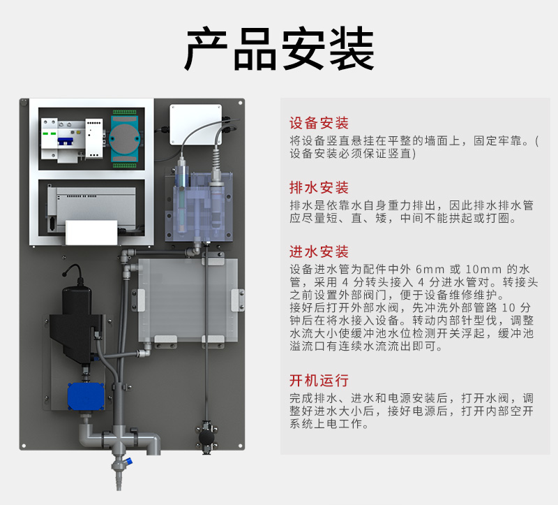 多參數(shù)水質(zhì)分析儀