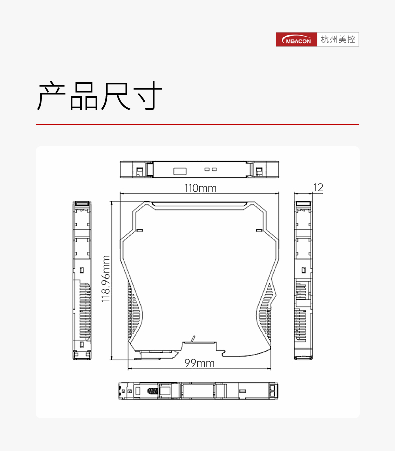 溫度隔離器尺寸圖