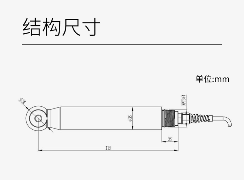 結(jié)構(gòu)尺寸