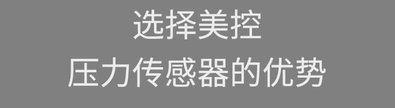 產(chǎn)品優(yōu)勢(shì)