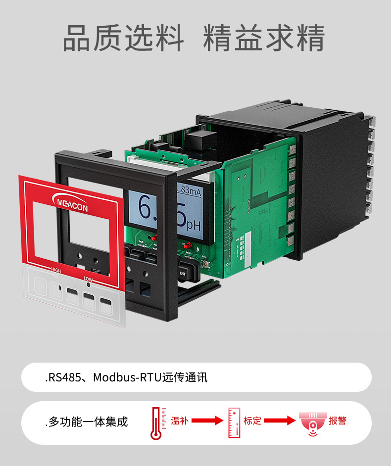 產(chǎn)品介紹