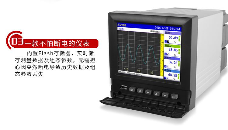 無(wú)紙記錄儀特點(diǎn)