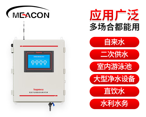 美控MIK-MPP500高精度多參數(shù)水質(zhì)分析儀 經(jīng)濟款